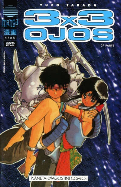 3x3 Ojos (1996) - Series 