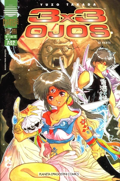 3x3 Ojos (1997) - Series 