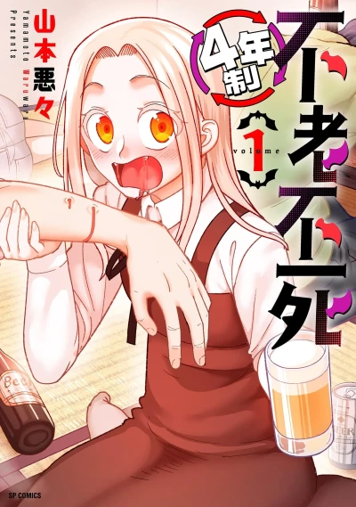 Leed Publishing Co., Ltd.