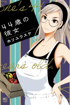44-Sai no Kanojo
