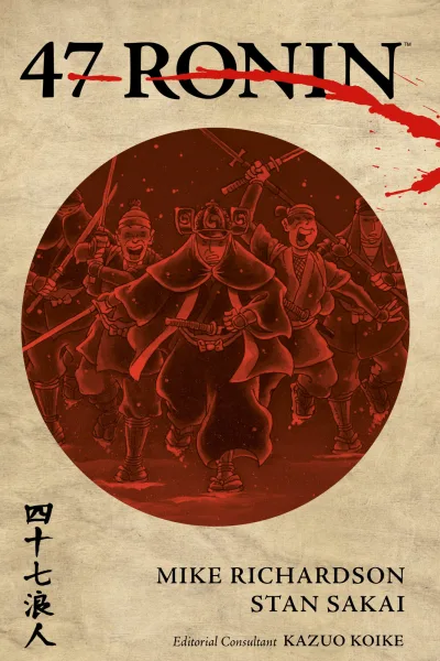 47 Ronin (Hardcover, 2014) - Series 