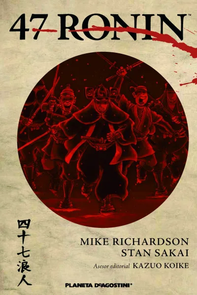 47 Ronin (2014) - Series 
