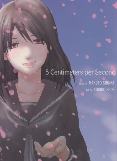 5 Centimeters per Second (2012) - Series 