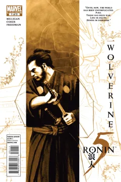 5 Ronin
