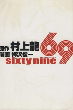 69