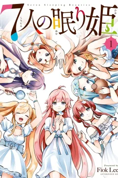7-nin no Nemuri-Hime