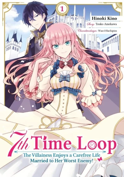 7th Time Loop (2024) - Series 