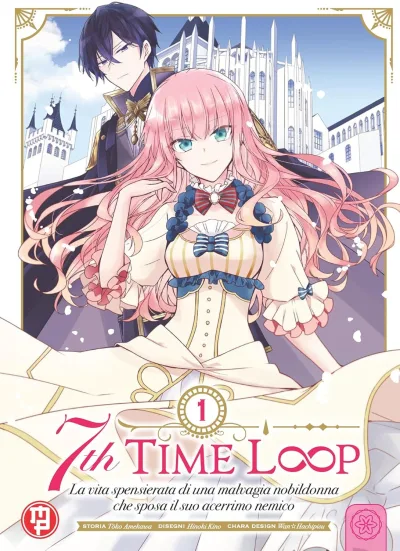7th Time Loop (2024) - Series 