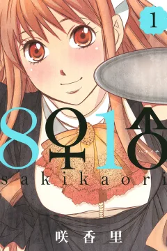 8♀1♂