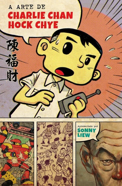 A Arte de Charlie Chan Hock Chye (2018) - Series 
