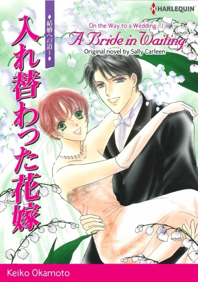 A Bride In Waiting (2019) - Series 