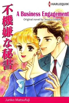 A Business Engagement