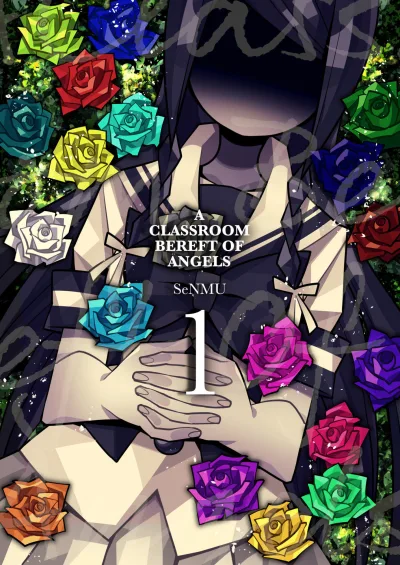 A Classroom Bereft of Angels (2019) - Series 
