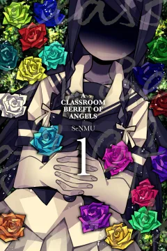 A Classroom Bereft of Angels