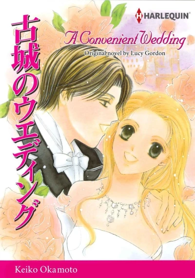A Convenient Wedding (2019) - Series 