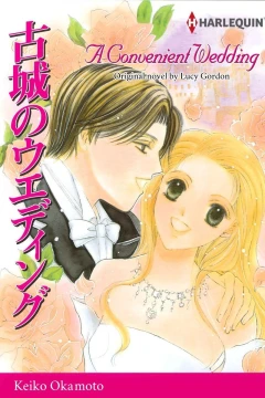 A Convenient Wedding