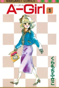 A-Girl