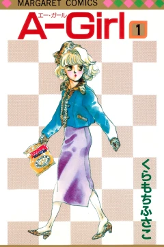 A-Girl