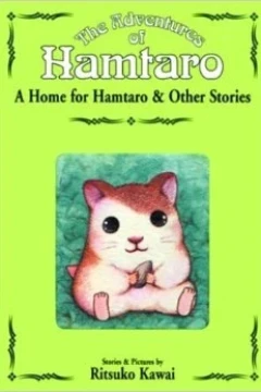 A Home for Hamtaro & Other Stories