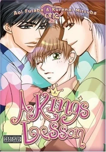 A King's Lesson (2007) - Series 