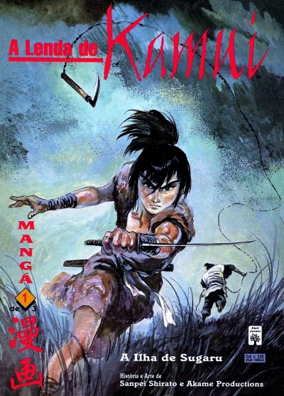 A Lenda de Kamui (1993) - Series 