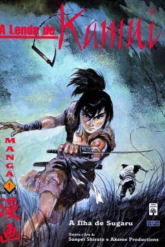 A Lenda de Kamui