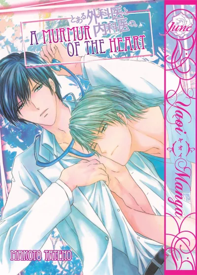 A Murmur of the Heart (2015) - Series 