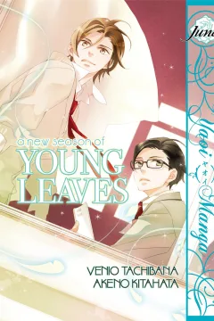 A New Season of Young Leaves
