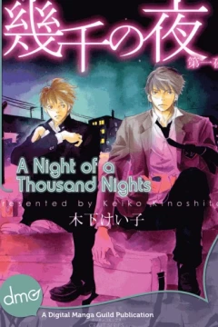 A Night of A Thousand Nights