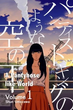 A Pantyhose Like World