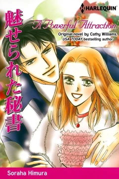 A Powerful Attraction