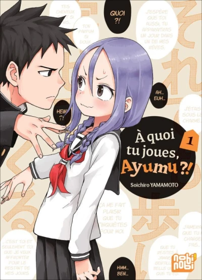 A quoi tu joues, Ayumu ?! (2022) - Series 