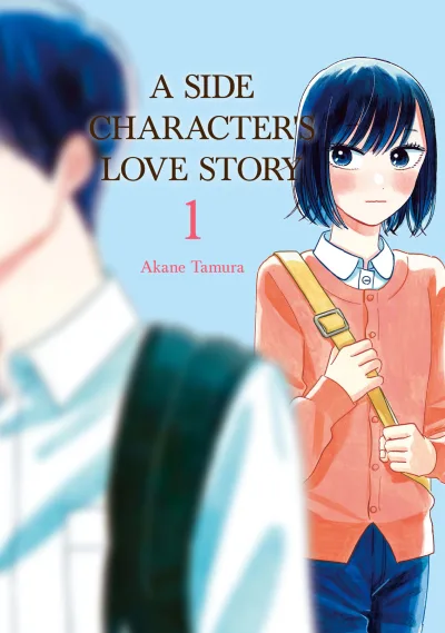 A Side Character's Love Story (2020) - Series 