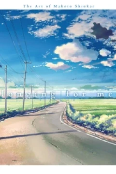 A Sky Longing For Memories: The Art of Makoto Shinkai