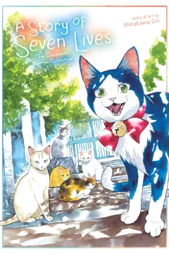 A Story of Seven Lives: The Complete Manga Collection