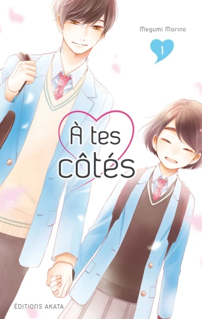 À Tes Côtés (2020) - Series 
