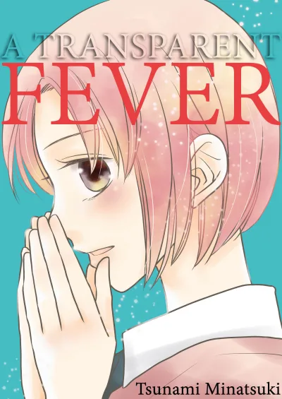 A Transparent Fever (2019) - Series 