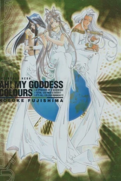 Aa Megami-sama: Colours