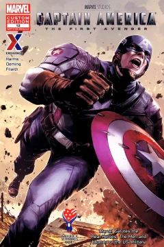 AAFES 12th Edition