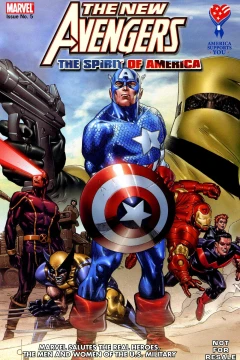 AAFES 5th Edition