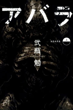 Abara