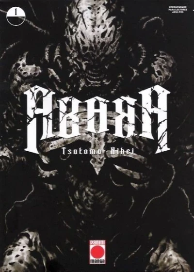 Abara (2009) - Series 