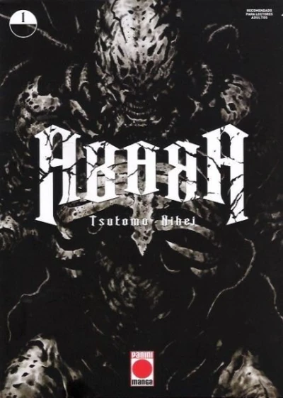 Abara (2009) - Series 