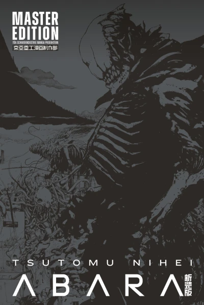 Abara: Master Edition (2022) - Series 