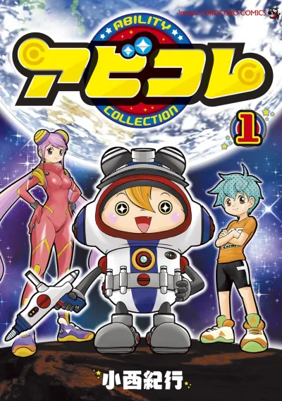 AbiColle (2024) - Series 