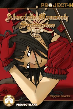 Absolute Monarch Syndrome