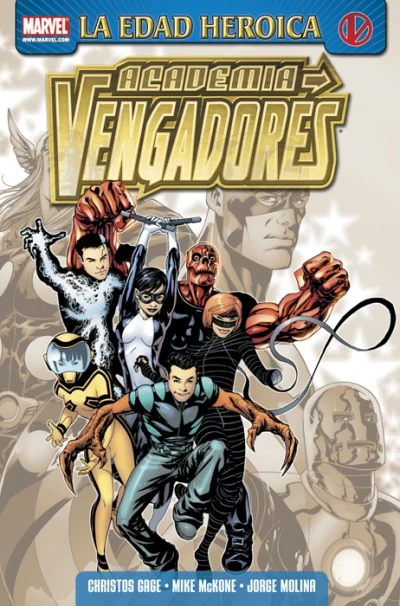 Academia Vengadores (2011) - Series 