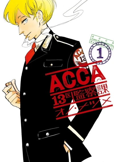 ACCA: 13-ku Kansatsuka (2013) - Series 