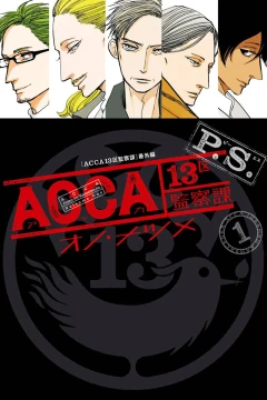 ACCA: 13-ku Kansatsuka - P.S.