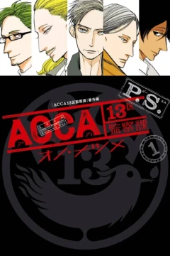 ACCA: 13-ku Kansatsuka - P.S.